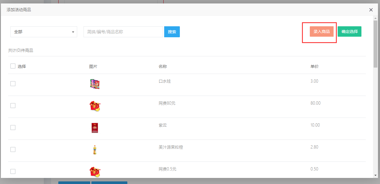 http://oss.guanliyuangong.com/admin/attachment/6784b6acb6eab126434993.png
