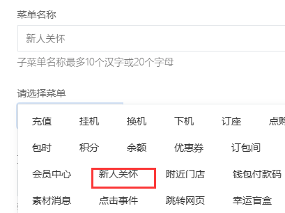 http://oss.guanliyuangong.com/admin/attachment/6784b9453228f435154093.png