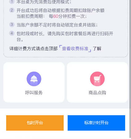 http://oss.guanliyuangong.com/admin/attachment/6784bb2421013427790928.png