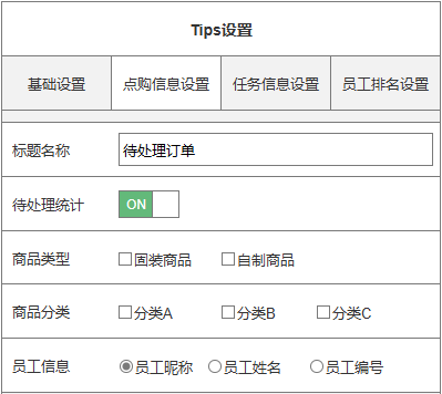 http://oss.guanliyuangong.com/admin/attachment/6784bbe20ec58982969641.png