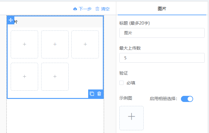 http://oss.guanliyuangong.com/admin/attachment/6784bd0e0c069331930474.png