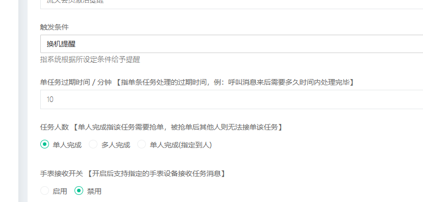 http://oss.guanliyuangong.com/admin/attachment/6784bdb2d7766300871128.png
