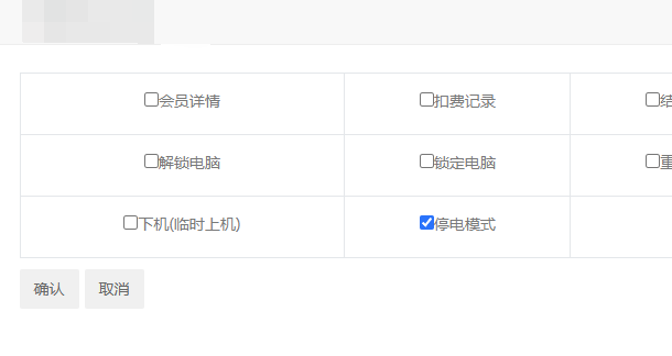http://oss.guanliyuangong.com/admin/attachment/6784be610e49b043666492.png