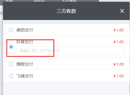 http://oss.guanliyuangong.com/admin/attachment/6784c2372554f605658473.png