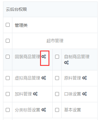 http://oss.guanliyuangong.com/admin/attachment/6784c3c2e4154085871338.png