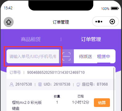 http://oss.guanliyuangong.com/admin/attachment/6784c42901501134781123.png