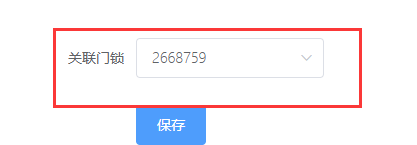 http://oss.guanliyuangong.com/admin/attachment/67ac62dd2d2c3613378109.png