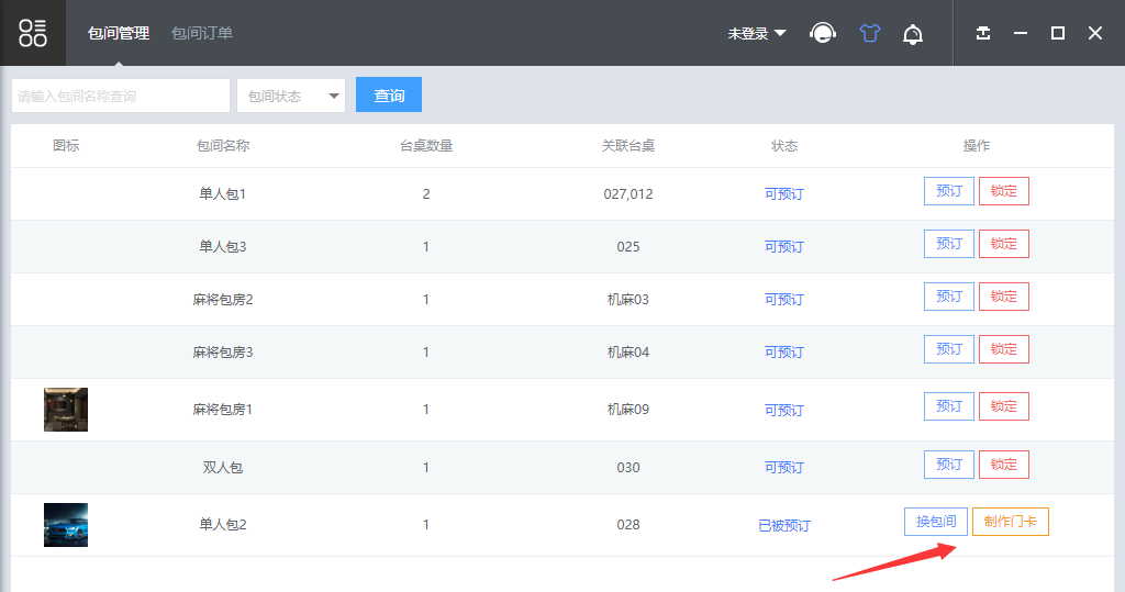 http://oss.guanliyuangong.com/admin/attachment/67ac62f6beea7980406811.png