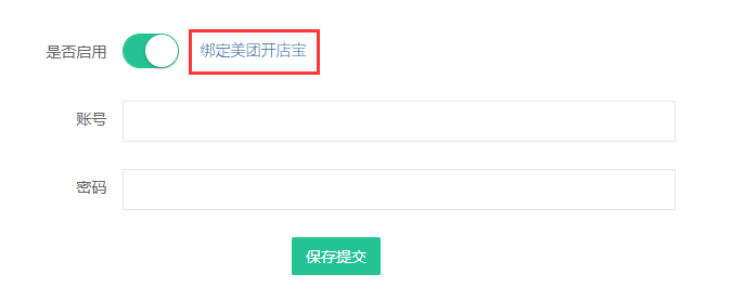 http://oss.guanliyuangong.com/admin/attachment/67ac631ab6af3049525825.png