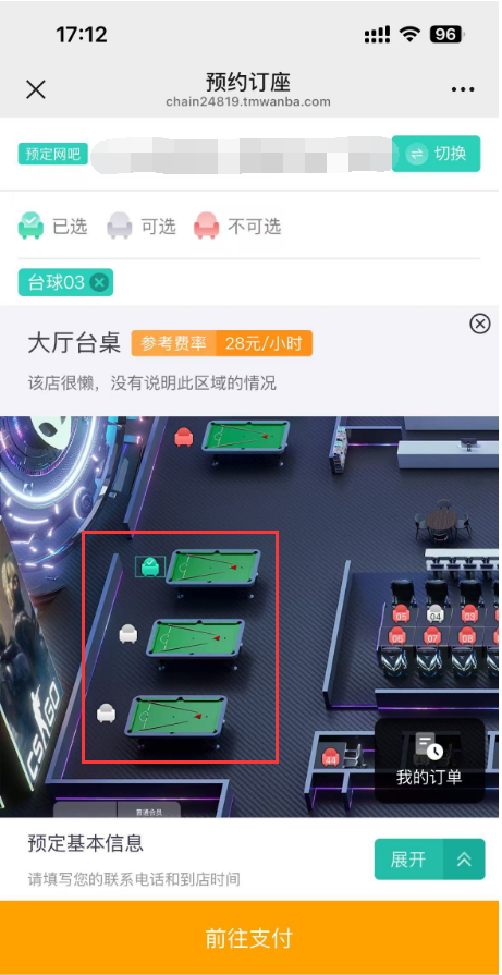 http://oss.guanliyuangong.com/admin/attachment/67ac66397b6dc925429074.png