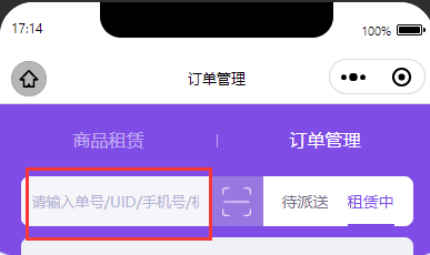 http://oss.guanliyuangong.com/admin/attachment/67ac66b9c73f5006129473.png