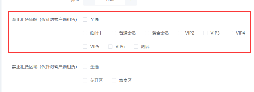 http://oss.guanliyuangong.com/admin/attachment/67ac66f38ee0a013433917.png