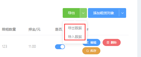 http://oss.guanliyuangong.com/admin/attachment/67ac671fbc1f0089185061.png