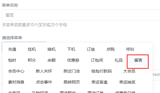 http://oss.guanliyuangong.com/admin/attachment/67ac67854e4d2116278779.png