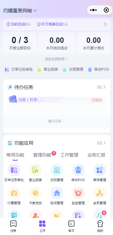 http://oss.guanliyuangong.com/admin/attachment/67ac6806a6e75504898410.png