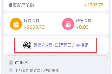 http://oss.guanliyuangong.com/admin/attachment/67ac690475530147552983.png