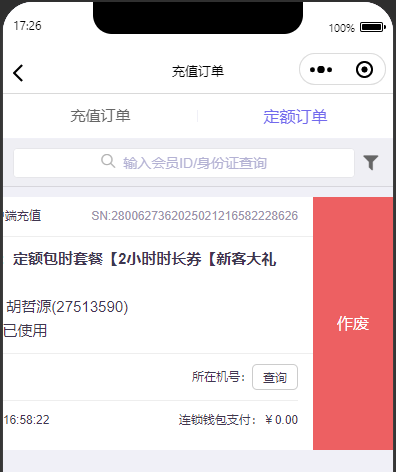 http://oss.guanliyuangong.com/admin/attachment/67ac69a6eaaa3867790812.png