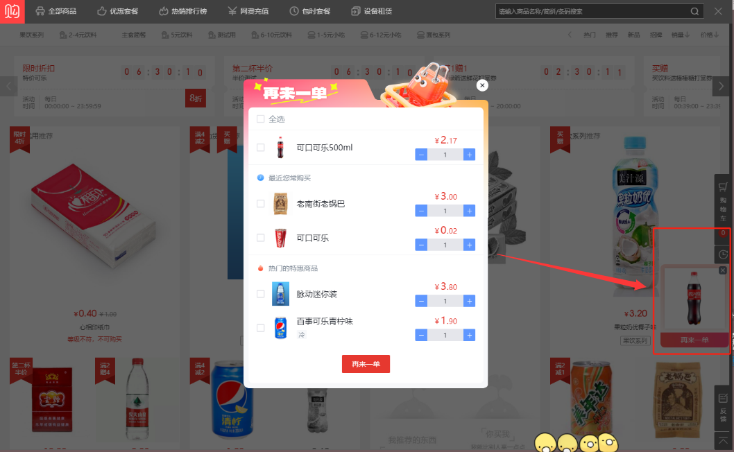 http://oss.guanliyuangong.com/admin/attachment/67ac6a51ddc88591803394.png