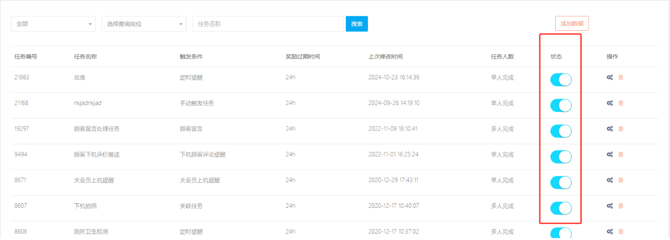 http://oss.guanliyuangong.com/admin/attachment/67d24e7c158f9014999956.png
