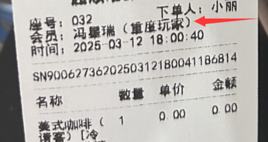 http://oss.guanliyuangong.com/admin/attachment/67d24eff0e199848582464.png