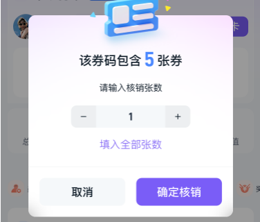 http://oss.guanliyuangong.com/admin/attachment/67d24f1a22de7588010756.png