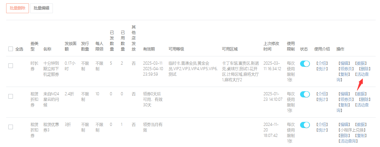 http://oss.guanliyuangong.com/admin/attachment/67d24f44e8ac2035153229.png