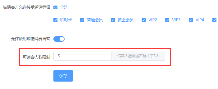 http://oss.guanliyuangong.com/admin/attachment/67d24fabe6b39455645814.png