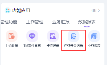 http://oss.guanliyuangong.com/admin/attachment/67d24fc795599686549598.png