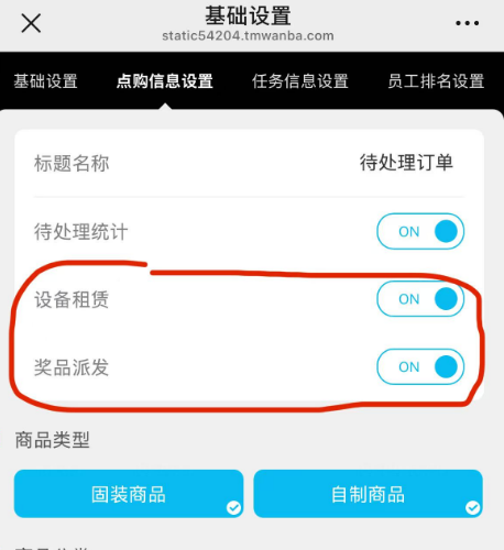 http://oss.guanliyuangong.com/admin/attachment/67d2506c7ffdc496960480.png