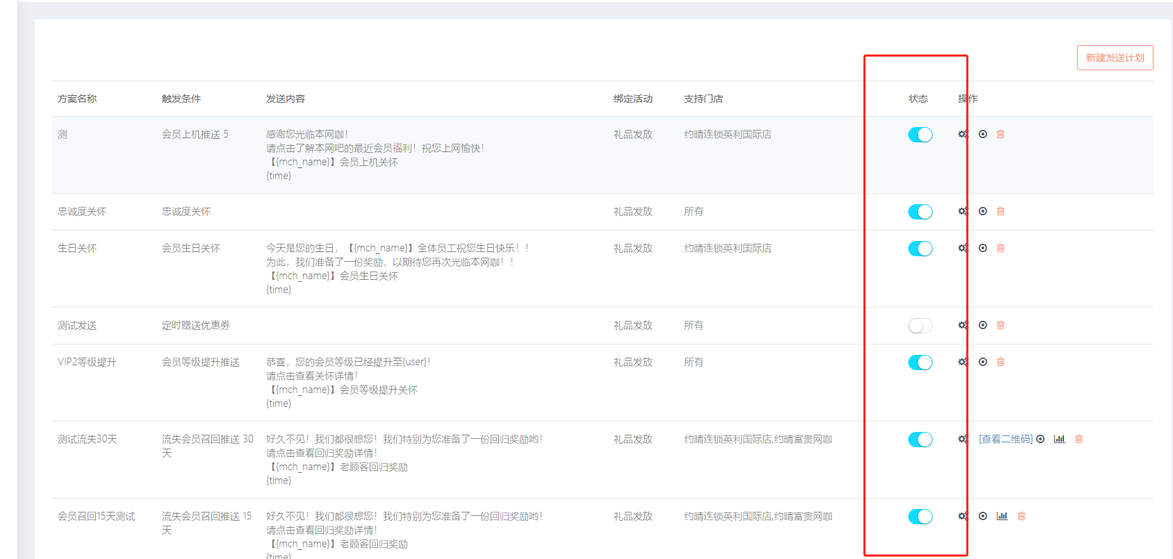 http://oss.guanliyuangong.com/admin/attachment/67d2508e587f7672666883.png