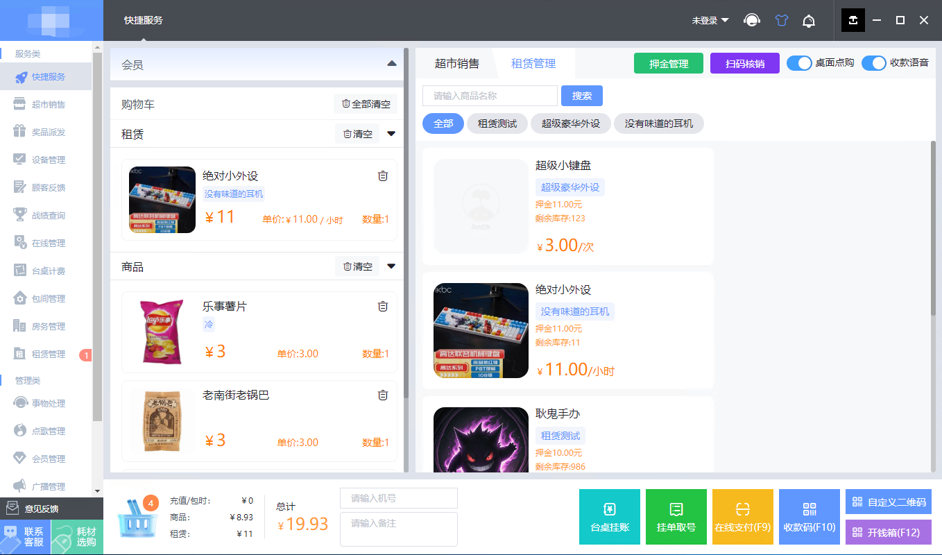 http://oss.guanliyuangong.com/admin/attachment/67d251de6d97f723246764.png