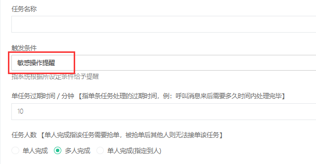 http://oss.guanliyuangong.com/admin/attachment/67d2526a921ba643551984.png