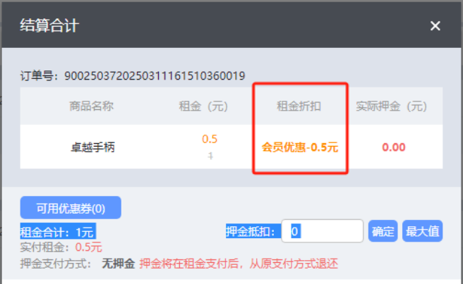 http://oss.guanliyuangong.com/admin/attachment/67d253d989e6b220723737.png