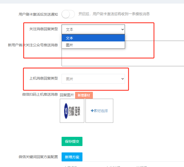 http://oss.guanliyuangong.com/admin/attachment/67f399d4cdd21696781475.png