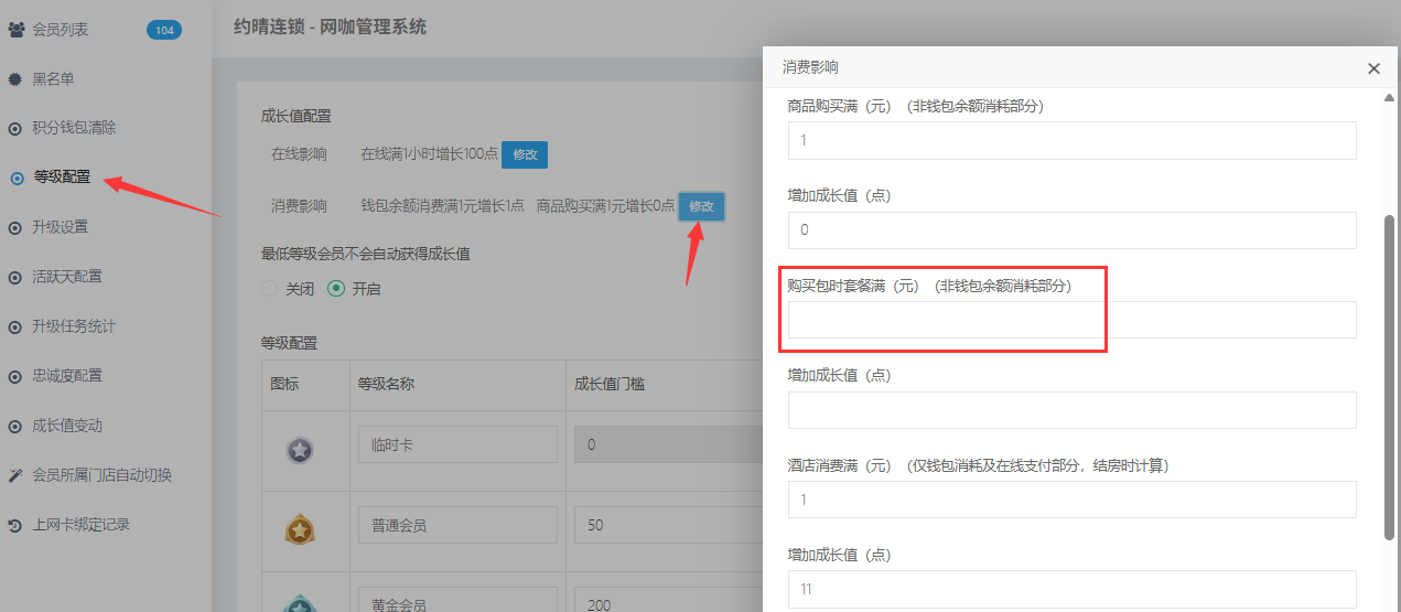 http://oss.guanliyuangong.com/admin/attachment/67f39b3ed2599164351229.png