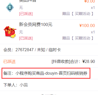 http://oss.guanliyuangong.com/admin/attachment/67f39cf681d78352369588.png