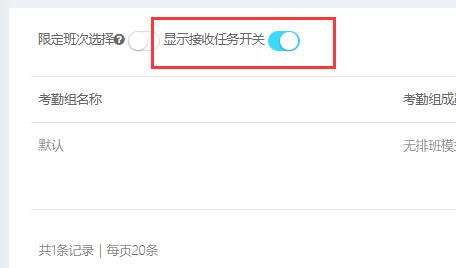 http://oss.guanliyuangong.com/admin/attachment/67f39e27332a1857386184.png