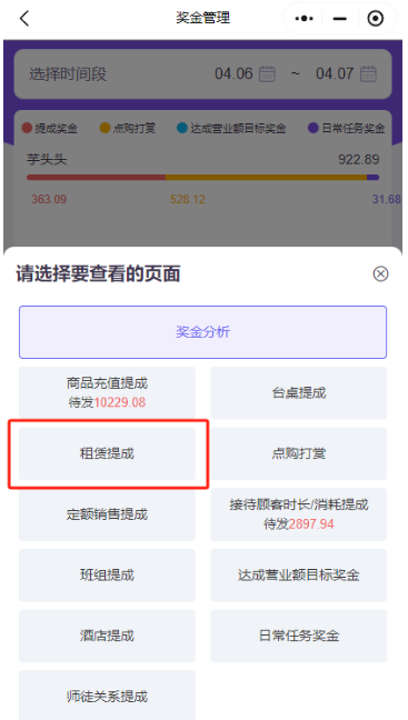 http://oss.guanliyuangong.com/admin/attachment/67f39ea9747ab078588238.png