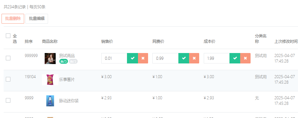 http://oss.guanliyuangong.com/admin/attachment/67f39ec31cbc6013856674.png