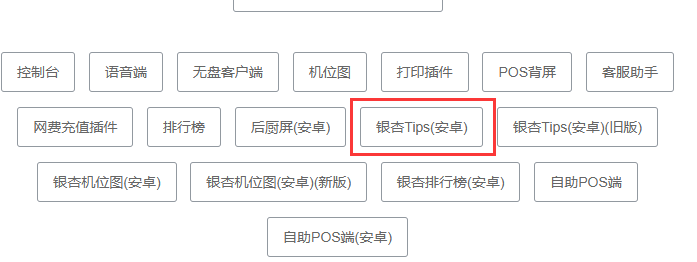 http://oss.guanliyuangong.com/admin/attachment/67f39eef8ad97357297979.png