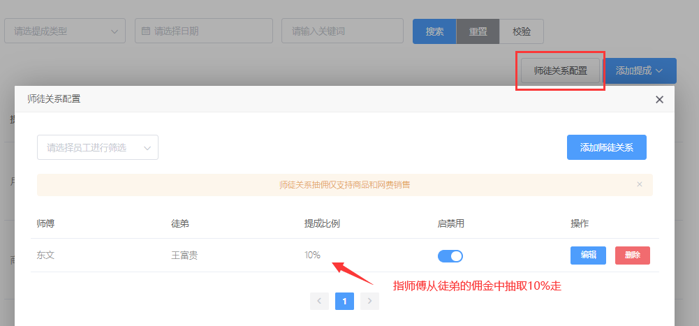 http://oss.guanliyuangong.com/admin/attachment/67f39f559a700074343549.png
