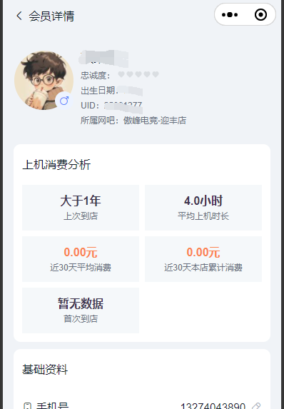 http://oss.guanliyuangong.com/admin/attachment/67f39fa95a370086984914.png