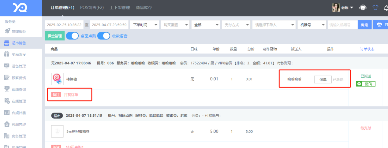 http://oss.guanliyuangong.com/admin/attachment/67f39fc1a1eac326174107.png