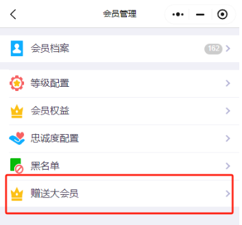 http://oss.guanliyuangong.com/admin/attachment/67f3a03a3a5d6821073303.png