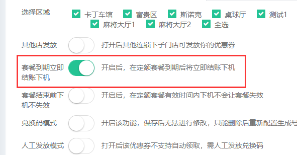 http://oss.guanliyuangong.com/admin/attachment/6826d4a3240bf849892026.png