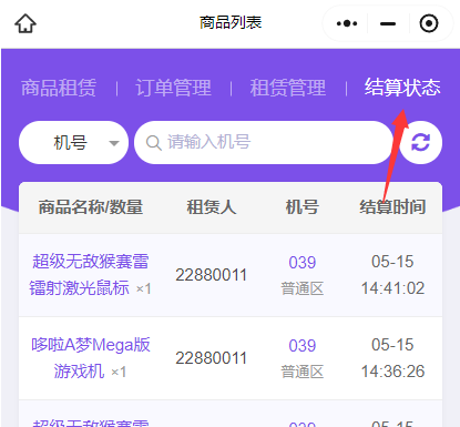 http://oss.guanliyuangong.com/admin/attachment/6826d706d82cb032480597.png