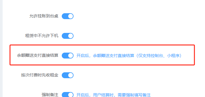 http://oss.guanliyuangong.com/admin/attachment/6826d7291e9f5901588137.png