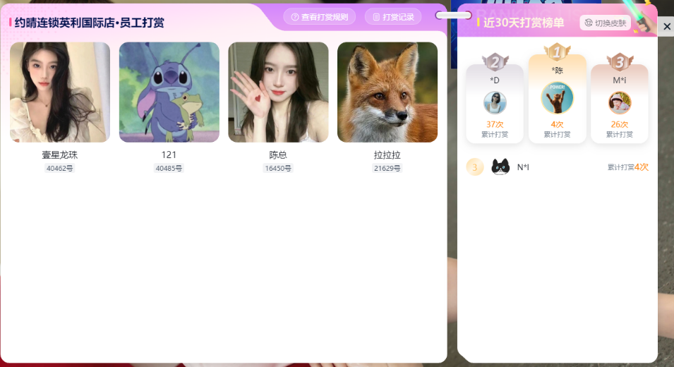http://oss.guanliyuangong.com/admin/attachment/6826d75c8f877949590448.png
