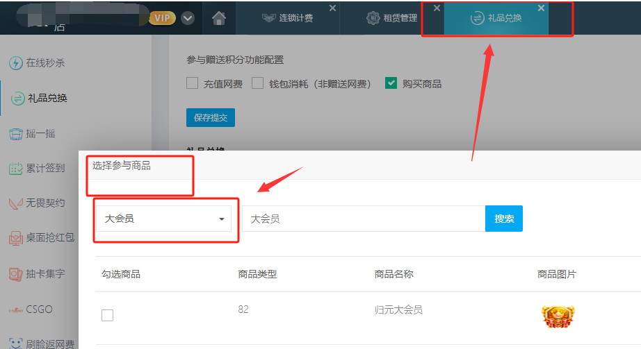 http://oss.guanliyuangong.com/admin/attachment/6826d7d354b0b135517335.png