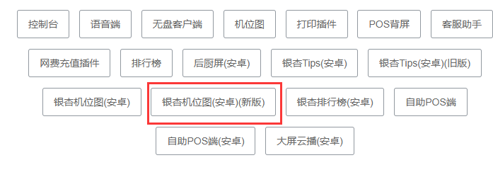 http://oss.guanliyuangong.com/admin/attachment/6826d877dcb14950050423.png
